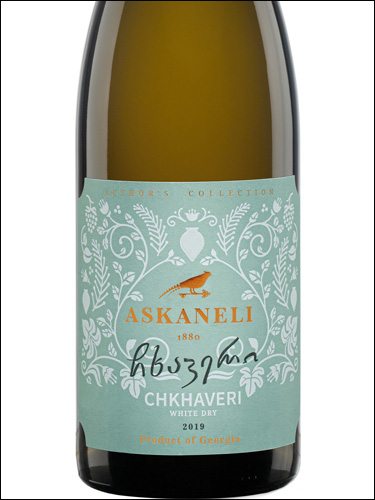 фото Askaneli Chkhaveri Асканели Чхавери Грузия вино белое