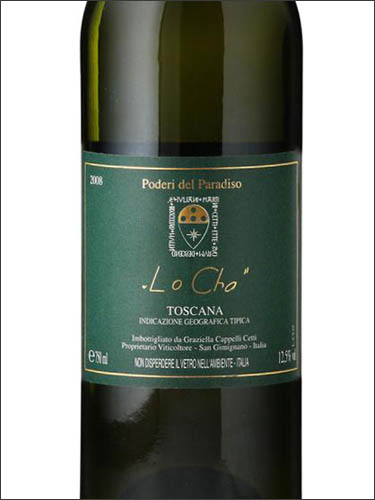 фото Poderi del Paradiso Lo Cha Toscana IGT Подери дель Парадизо Ло Ча Тоскана Италия вино белое