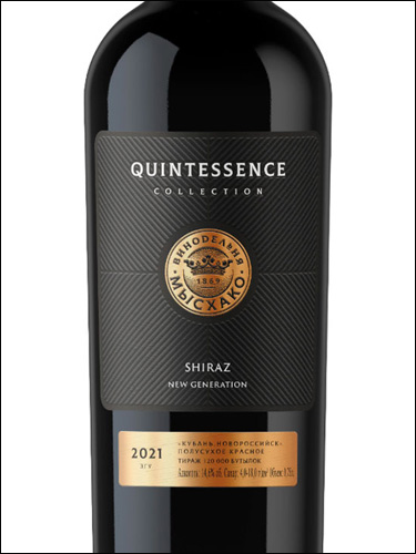 фото Myskhako Quintessence Collection New Generation Shiraz Мысхако Коллекция Квинтэссенция Новое поколение Шираз Россия вино красное