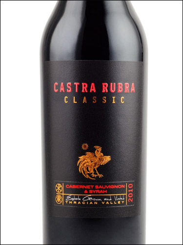 фото Castra Rubra Classic Cabernet Sauvignon & Syrah Кастра Рубра Классик Каберне Совиньон & Сира Болгария вино красное
