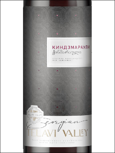фото Telavi Valley Kindzmarauli Телави Велли Киндзмараули Грузия вино красное