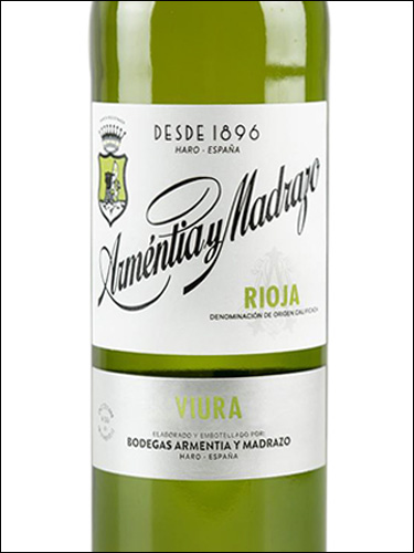 фото вино Armentia y Madrazo Viura Rioja DOCa 
