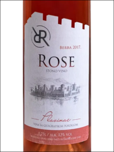 фото Vinarija Plavinac Rose Pinot Noir Винария Плавинац Розе Пино Нуар Сербия вино розовое