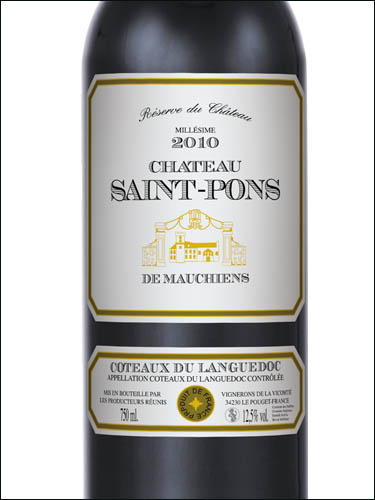 фото Chateau Saint-Pons de Mauchiens Coteaux du Languedoc AOC Шато Сен-Понс де Мошьен Кото дю Лангедок Франция вино красное