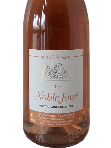фото Remi Cosson Touraine Noble Joue AOC Реми Коссон Турень Нобль Жуэ Франция вино розовое