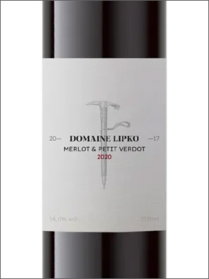 фото Domaine Lipko Merlot & Petit Verdot Домен Липко Мерло & Пти Вердо Россия вино красное