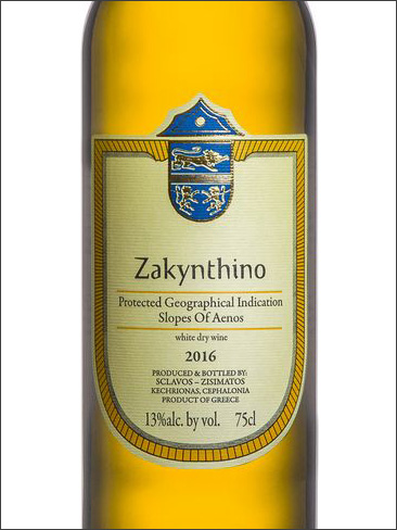 фото Sclavos Zakynthino Slopes of Aenos PGI Склавос Закинфино Склоны Энос Греция вино белое