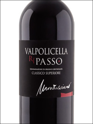 фото Montecariano Valpolicella Classico Superiore Ripasso DOC Монтекарьяно Вальполичелла Классико Супериоре Рипассо Италия вино красное