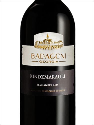 фото Badagoni Kindzmarauli Бадагони Киндзмараули Грузия вино красное