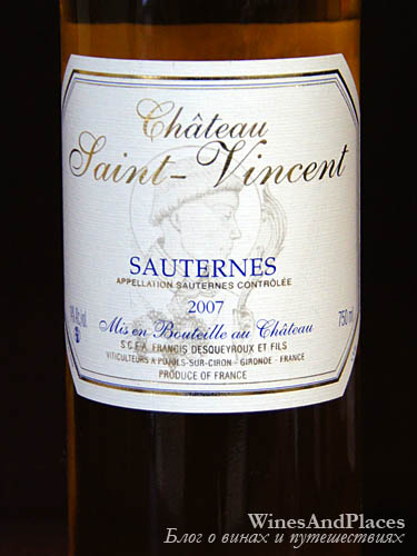 фото Chateau Saint Vincent Sauternes AOC Шато Святой Винсент Сотерн Франция вино белое