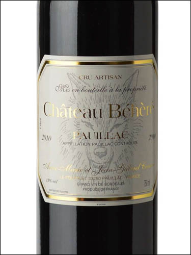 фото Chateau Behere Pauillac AOC Шато Беере Пойяк Франция вино красное