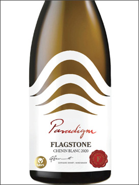 фото Flagstone Paradigm Chenin Blanc Флэгстоун Парадигм Шенен Блан ЮАР вино белое