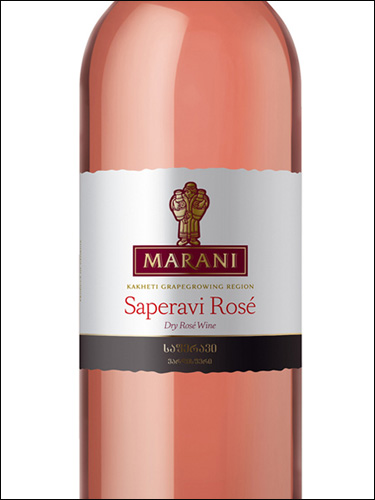 фото Marani Saperavi Rose Марани Саперави Розе Грузия вино розовое