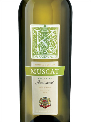 фото Kuban Crown Muscat Semi-Sweet Кубанская корона Мускат полусладкое Россия вино белое