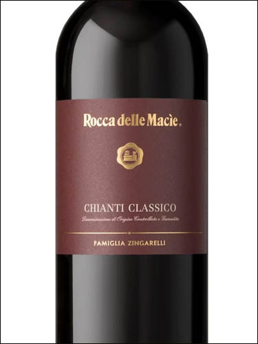 фото Rocca delle Macie Chianti Classico DOCG Рокка делле Мачие Кьянти Классико Италия вино красное
