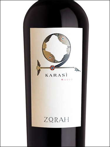 фото Zorah Karasi Areni Noir Зора Караси Арени Нуар Армения вино красное