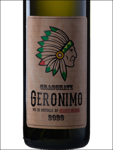фото Erdevik Geronimo Эрдевик Джеронимо Сербия вино белое