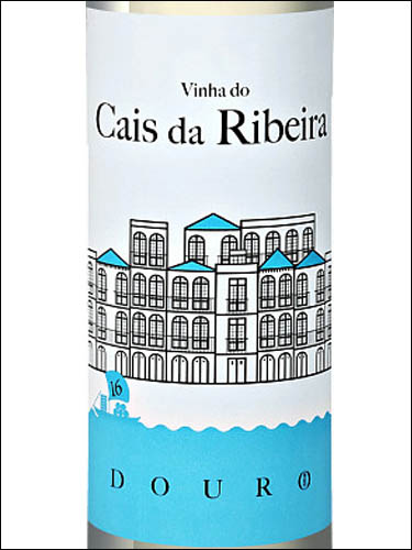 фото Cais da Ribeira Branco Douro DOC Кайш да Рибейра Бранку Дору Португалия вино белое