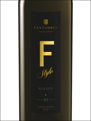 фото Fanagoria F-Style Aligote Фанагория F-Style Алиготе Россия вино белое