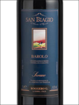 фото San Biagio Barolo Sorano DOCG Сан Бьяджо Бароло Сорано Италия вино красное