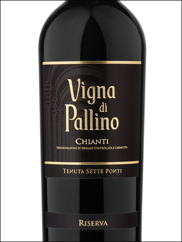 фото Tenuta Sette Ponti Vigna di Pallino Chianti Riserva DOCG Тенута Сетте Понти Винья ди Паллино Кьянти Ризерва Италия вино красное