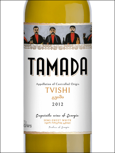 фото Tamada Tvishi Тамада Твиши Грузия вино белое