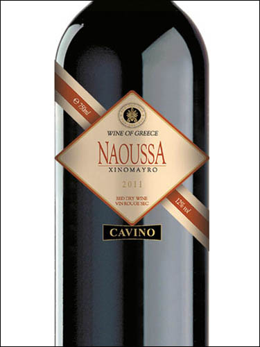 фото Cavino Naoussa PDO Кавино Науса ПДО Греция вино красное
