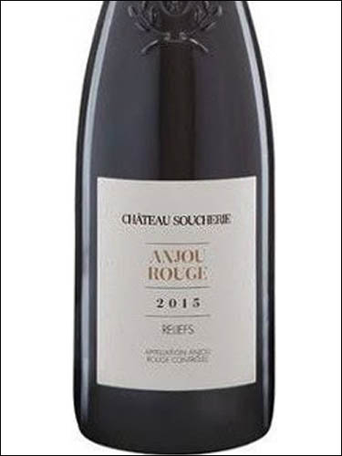 фото Chateau Soucherie Reliefs Anjou Rouge AOC Шато Сушери Рельеф Анжу Руж Франция вино красное