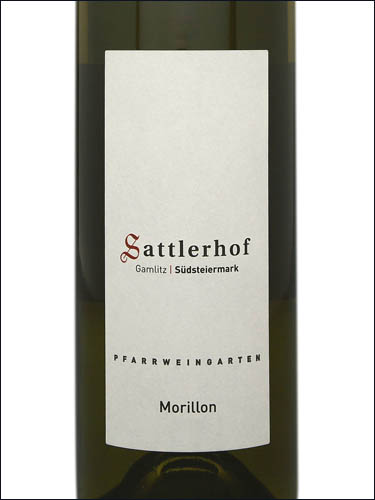 фото Sattlerhof Pfarrweingarten Morillon Заттлерхоф Пфаррвайнгартен Мориллон Австрия вино белое