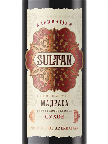 фото Sultan Madrasa Султан Мадраса Азербайджан вино красное