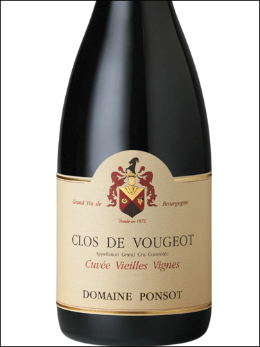 фото Domaine Ponsot Clos de Vougeot Grand Cru Cuvee Vieilles Vignes AOC Домен Понсо Кло де Вужо Гран Крю Кюве Вьей Винь Франция вино красное