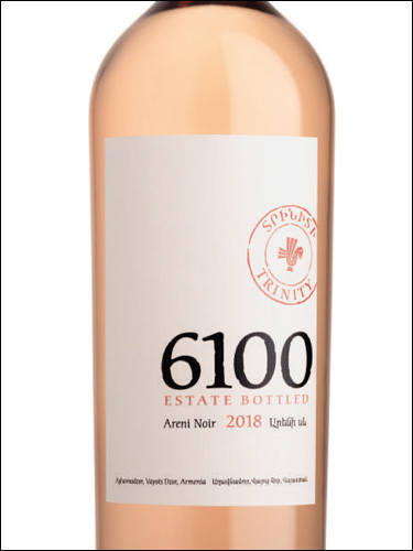 фото Trinity 6100 Rose Dry Тринити 6100 Розе Арени сухое розовое Армения вино розовое