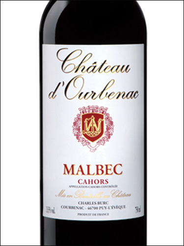 фото Chateau d'Ourbenac Cahors AOC Шато д'Урбенак Каор Франция вино красное