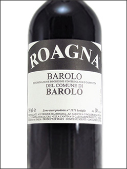 фото Roagna Barolo del Comune di Barolo DOCG Роанья Бароло дель Комуне ди Бароло Италия вино красное
