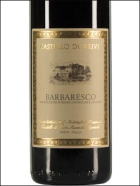 фото Castello di Neive Barbaresco DOCG Кастелло ди Нейве Барбареско Италия вино красное
