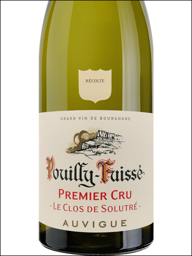 фото Maison Auvigue Pouilly-Fuisse Premier Cru Le Clos de Solutre AOC Мезон Овиг Пуйи-Фюиссе Премье Крю Ле Кло де Солютре Франция вино белое