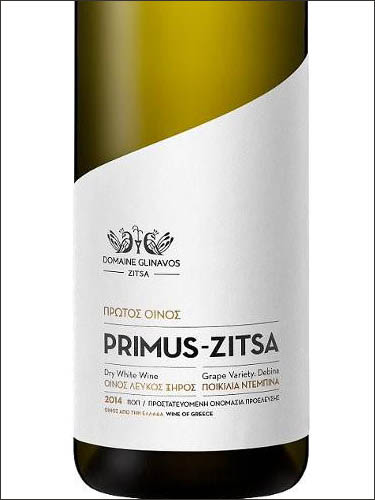 фото Domaine Glinavos Primus Zitsa PDO Домен Глинавос Примус Зитса Греция вино белое