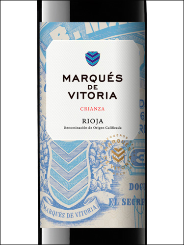 фото вино Marques de Vitoria Crianza Rioja DOC 
