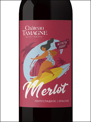 фото Chateau Tamagne Wine & Surf Rouge Semi-Sweet Шато Тамань Вино и Серфинг Мерло полусладкое Россия вино красное