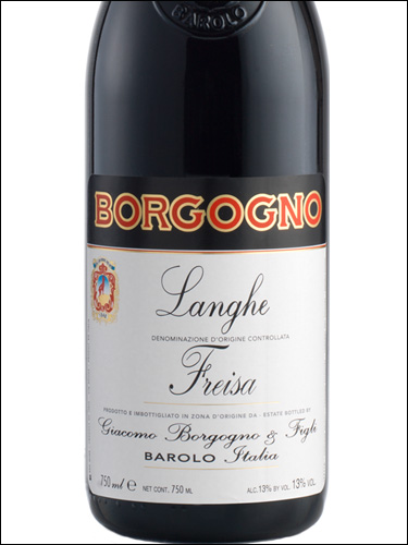 фото Borgogno Langhe Freisa DOC Боргоньо Ланге Фрейза Италия вино красное