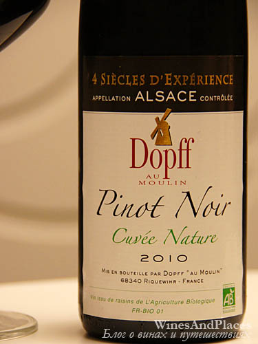 фото Dopff Au Moulin Pinot Noir Cuvee Nature AOC Alsace Допф о Мулен Пино Нуар Кюве Натюр Эльзас АОС Франция вино красное