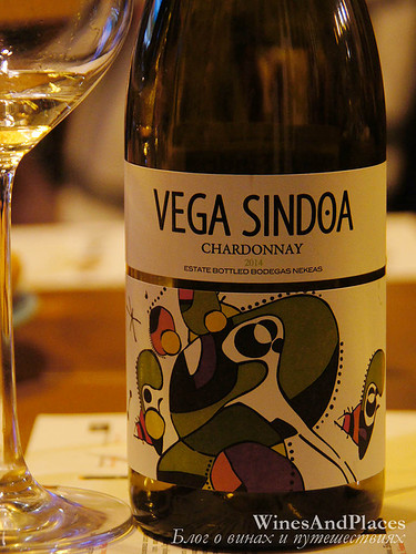 фото вино Nekeas Vega Sindoa Chardonnay DO Navarra 