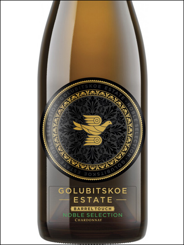 фото Golubitskoe Estate Noble Selection Barrel Touch Chardonnay Поместье Голубицкое Нобл Селекшн Баррел Тач Шардоне Россия вино белое