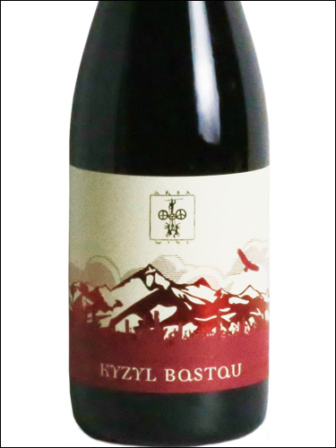 фото Arba Wine Kyzyl Bastau Арба Вайн Кызыл Бастау Казахстан вино красное