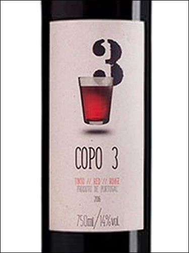 фото Adegamae Copo 3 Tinto Lisboa IG Адегамай Коп 3 Тинту Лиссабон Португалия вино красное