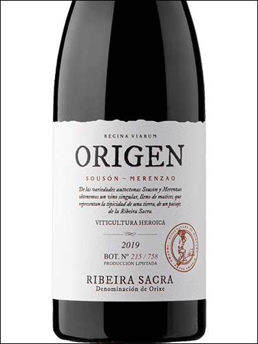 фото вино Regina Viarum Origen Souson - Merenzao Ribeira Sacra DO 