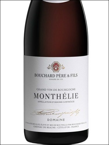 фото Bouchard Pere & Fils Monthelie AOC Бушар Пэр э Фис Монтели Франция вино красное