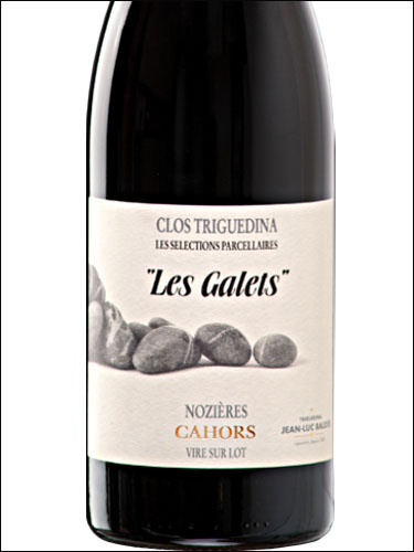 фото Clos Triguedina Les Galets Cahors AOC Кло Тригедина Ле Гале Каор Франция вино красное