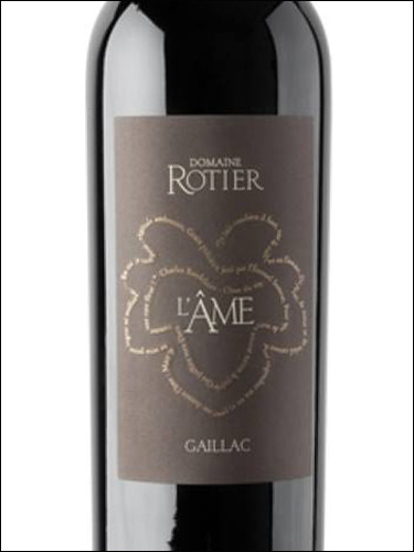 фото Domaine Rotier L’Ame rouge Gaillac AOP Домен Ротье Л'Ам Руж Гайак Франция вино красное