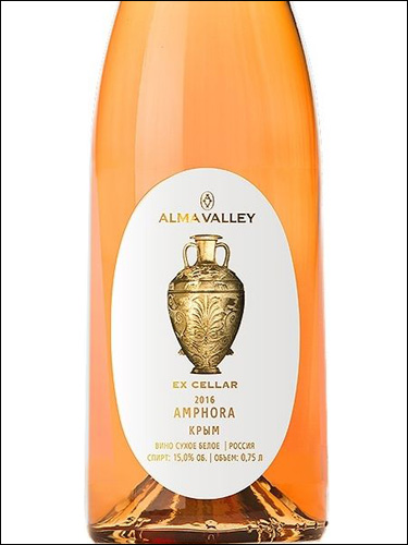 фото Alma Valley Ex Cellar Amphora Альма Вэлли Экс Селлар Амфора Россия вино белое